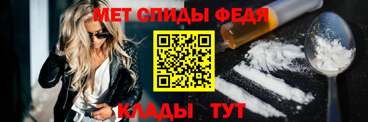 Амфетамин Premium Кострома