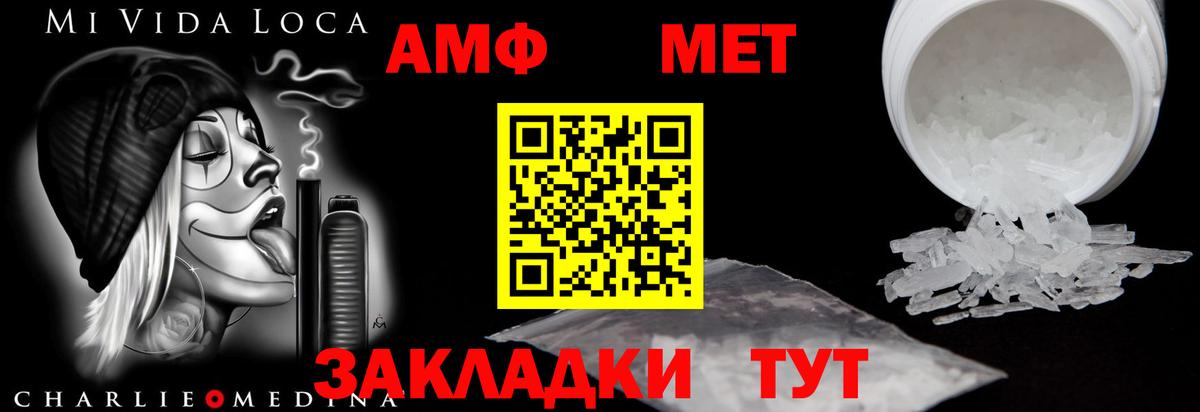 Кострома  Amphetamine  Вход с VPN  Amphetamine 97%  АМФЕТАМИН 