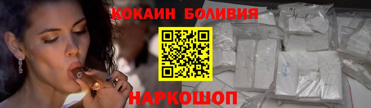 COCAIN Колумбийский Кострома