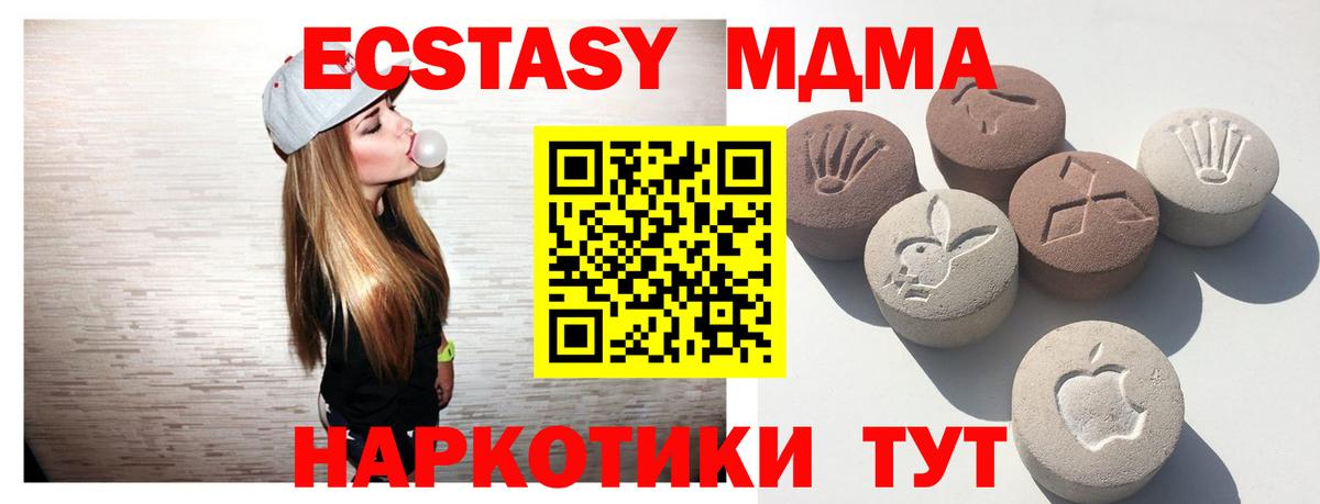 Ecstasy ешки  ЭКСТАЗИ TESLA  Вход с VPN  Кострома 