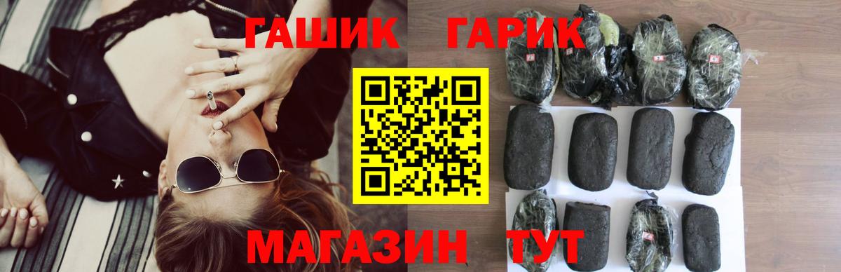 ГАШ hashish Кострома
