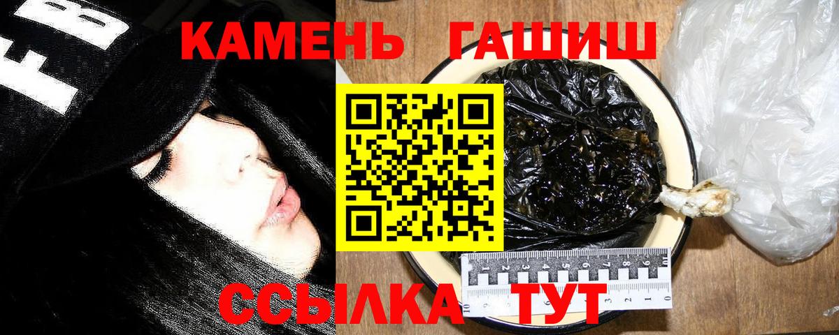 ГАШИШ хэш  ГАШИШ  Кострома  Вход с VPN 