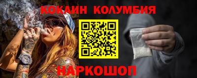 соль ск Кинель