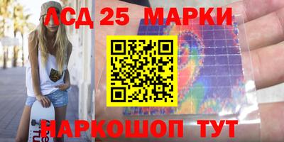соль ск Кинель