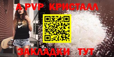 соль ск Кинель