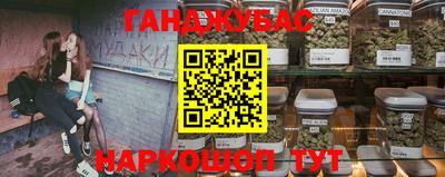 каннабис Кингисепп