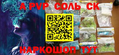 каннабис Кингисепп