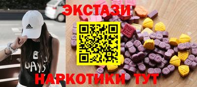 соль ск Кинель