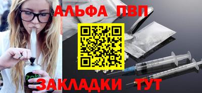 соль ск Кинель