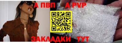 соль ск Кинель