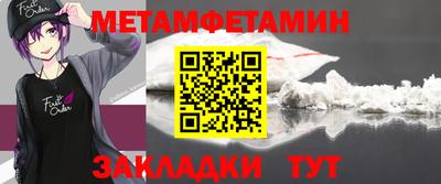 соль ск Кинель