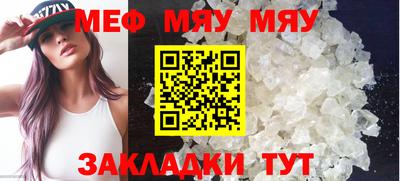 соль ск Кинель