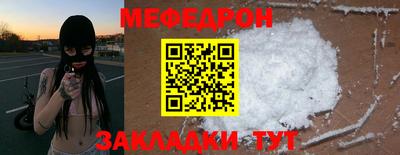 соль ск Кинель