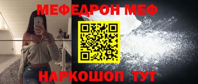 соль ск Кинель