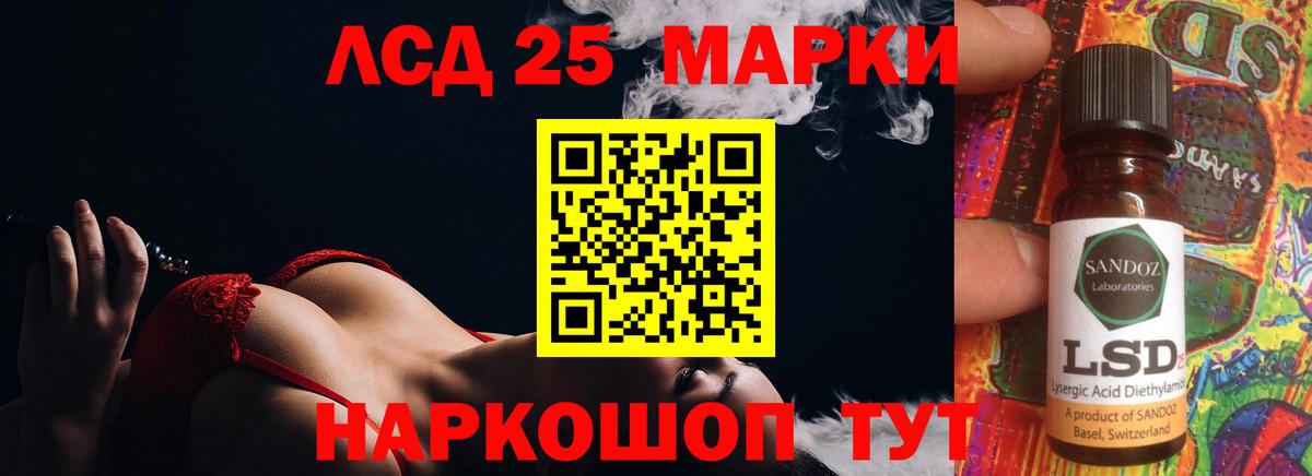 Лсд 25 экстази кислота Кострома