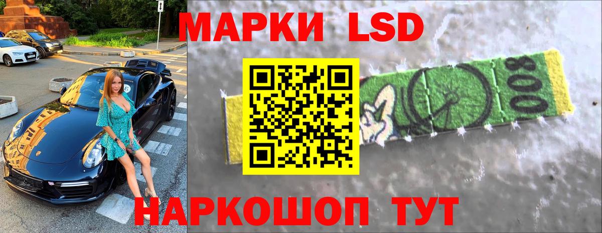 Кострома  LSD-25 экстази кислота  Вход с VPN  ЛСД экстази кислота 