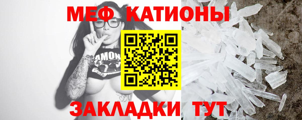 МЕФ Кострома