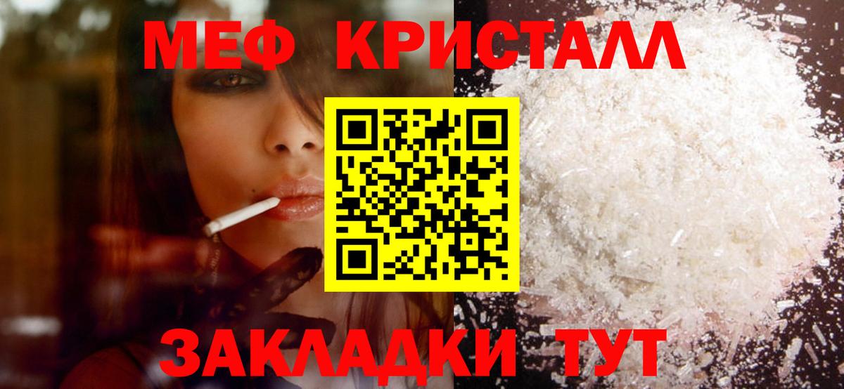 Кострома  МЕФ VHQ  МЯУ-МЯУ  Вход с VPN 