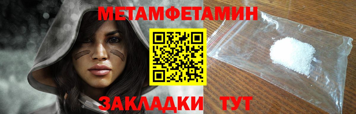 Кострома  Метамфетамин Декстрометамфетамин 99.9%  Вход с VPN  Метамфетамин Декстрометамфетамин 99.9% 