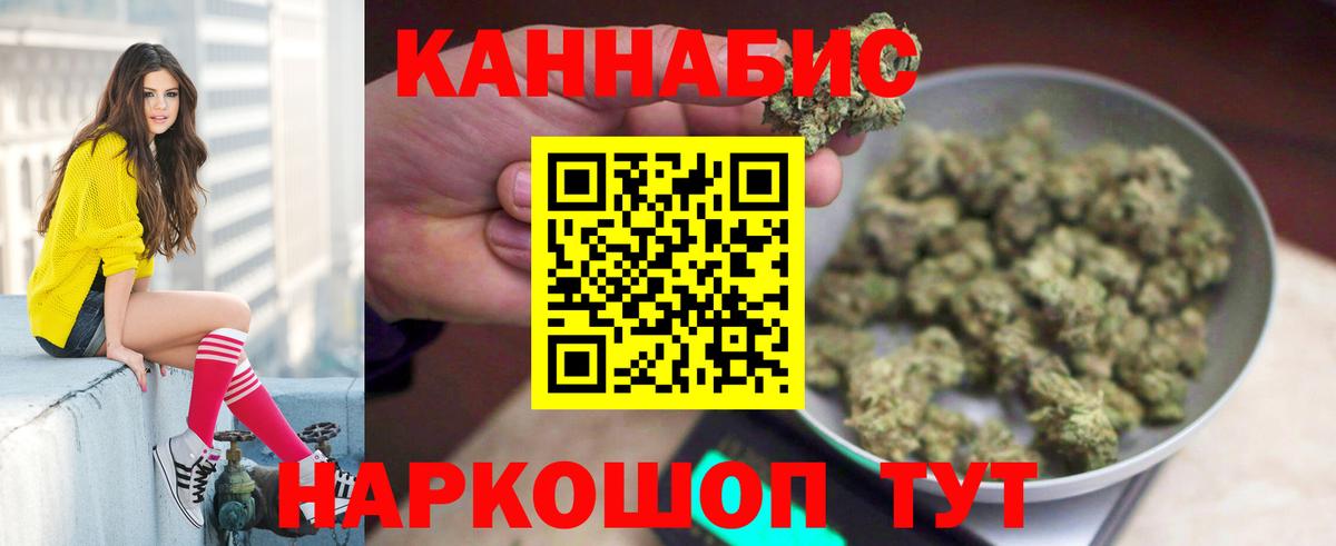 Кострома  МАРИХУАНА SATIVA & INDICA  Марихуана ГИДРОПОН  Вход с VPN 